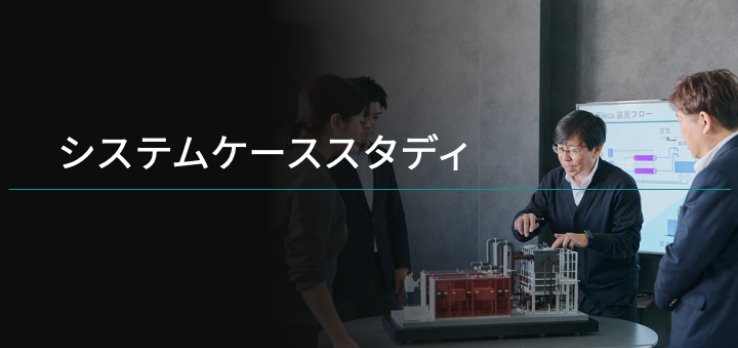 Eleca装置